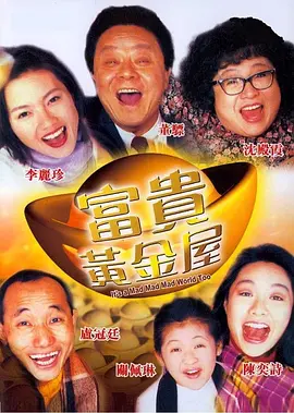 18日乒乓球比赛