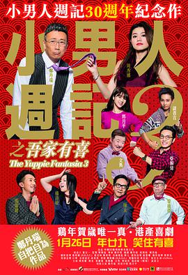 18日乒乓球比赛